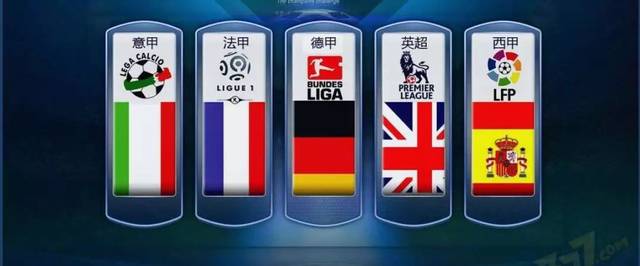 三巨头已经 三巨头已经